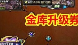 韩服仙界爆料直播视频,韩服最新游戏动态揭秘